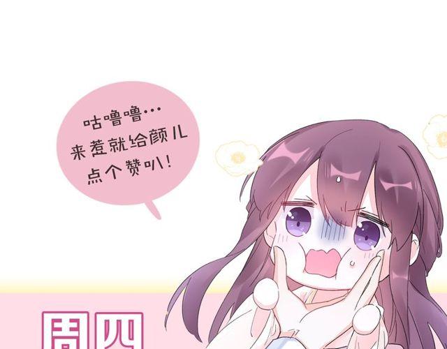 第二季完结篇 提亲前夕120