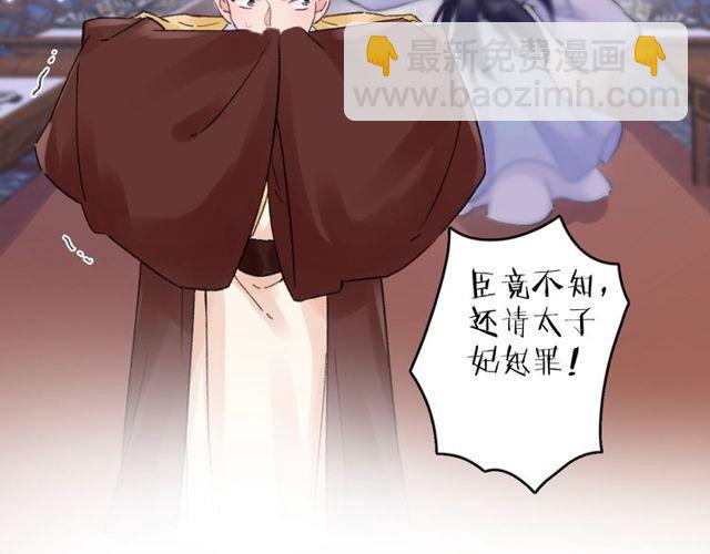 第二季完结篇 提亲前夕13
