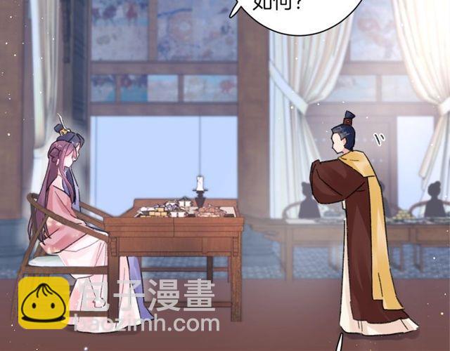 第二季完结篇 提亲前夕17