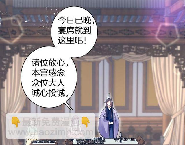 第二季完结篇 提亲前夕26