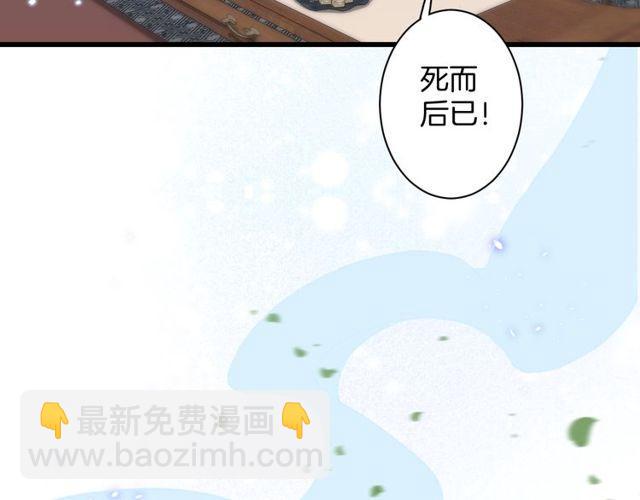 第二季完结篇 提亲前夕29