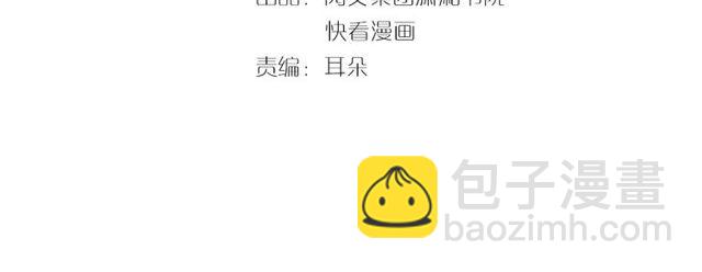 第二季完结篇 提亲前夕3