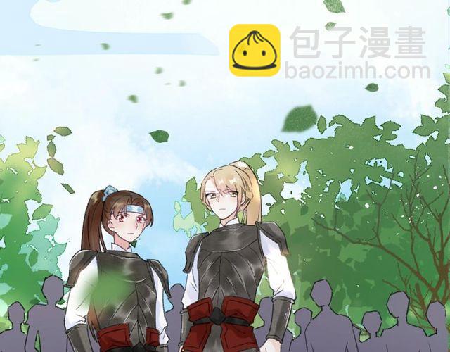 第二季完结篇 提亲前夕31