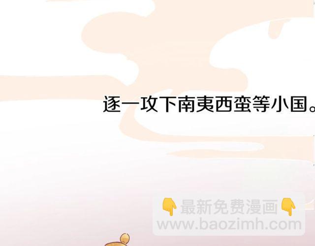 第二季完结篇 提亲前夕33