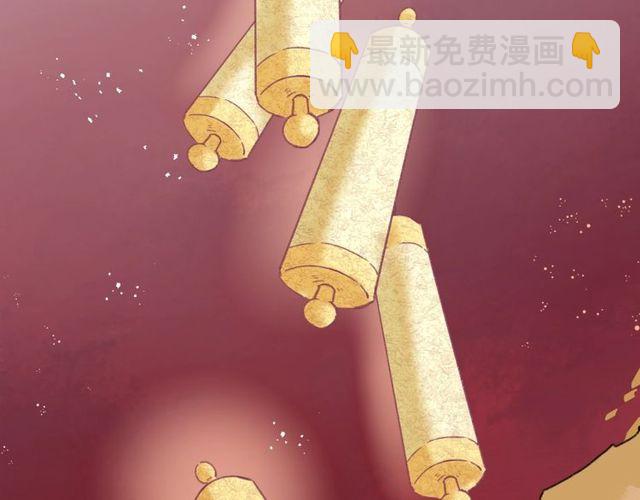 第二季完结篇 提亲前夕35