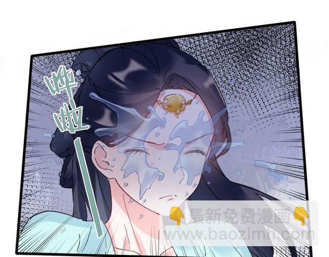 第二季完结篇 提亲前夕4