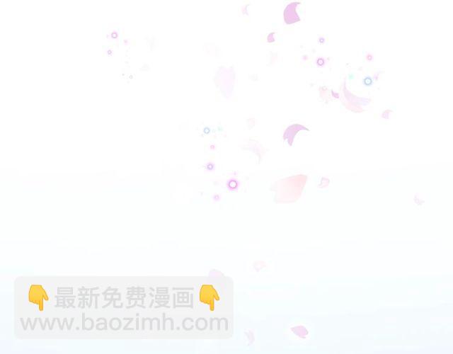 第二季完结篇 提亲前夕41