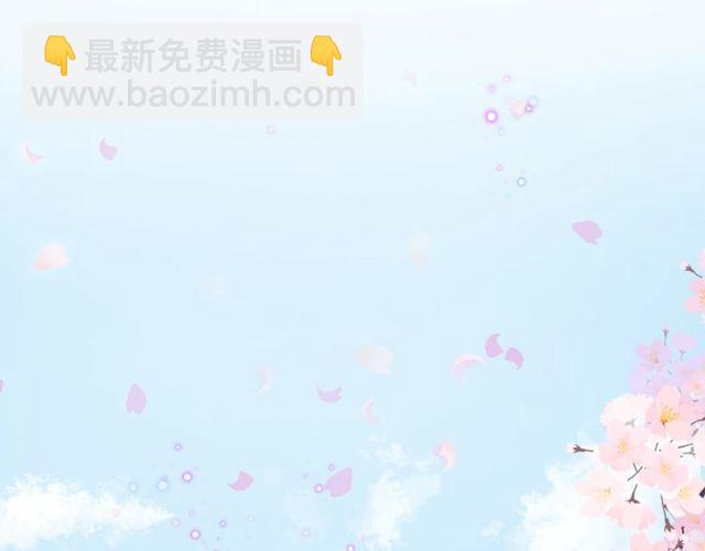 第二季完结篇 提亲前夕42