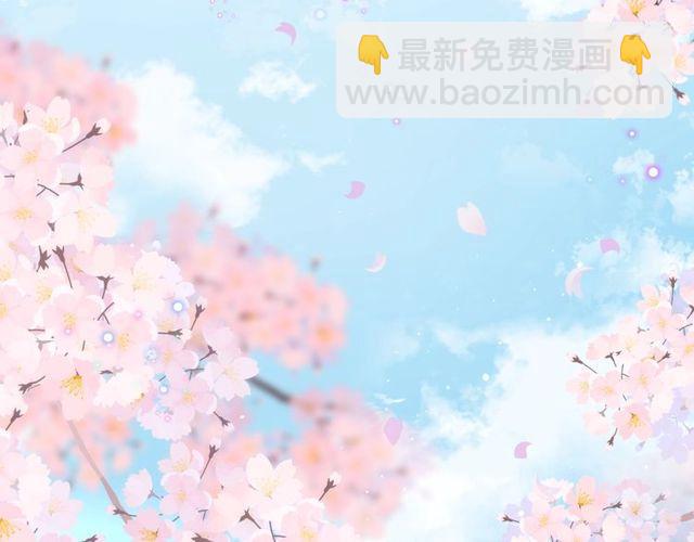 第二季完结篇 提亲前夕43