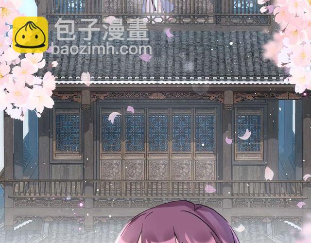 第二季完结篇 提亲前夕45