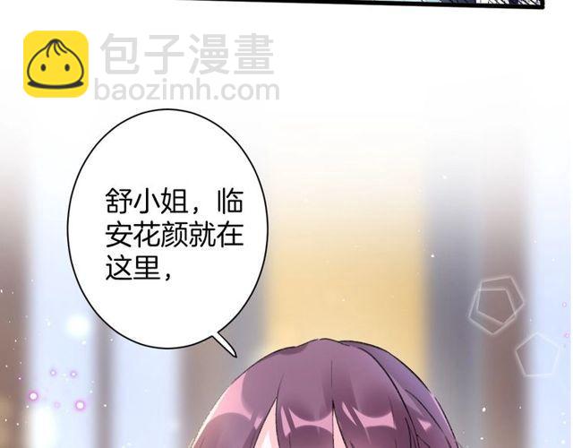 第二季完结篇 提亲前夕5