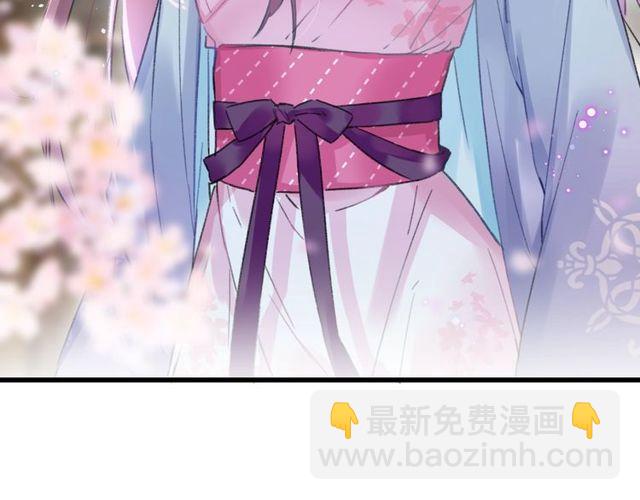 第二季完结篇 提亲前夕51