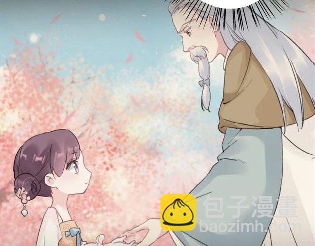 第二季完结篇 提亲前夕54