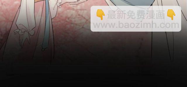 第二季完结篇 提亲前夕55