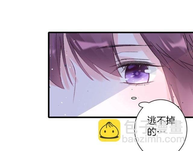 第二季完结篇 提亲前夕79