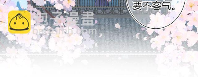 第二季完结篇 提亲前夕86