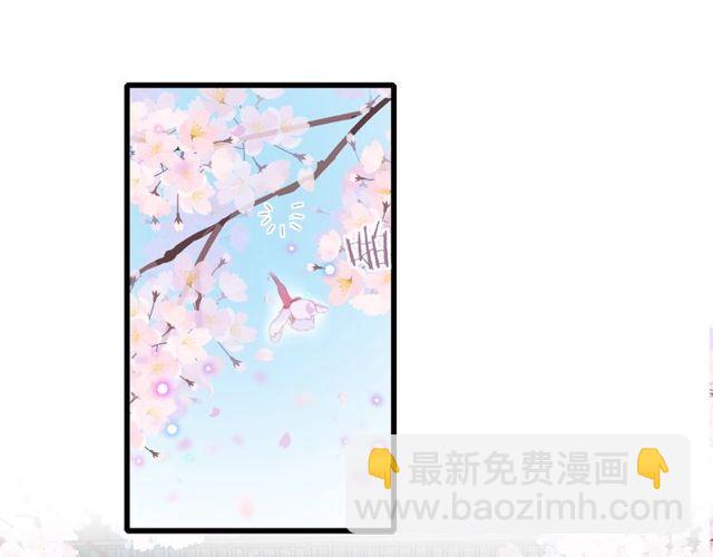 第二季完结篇 提亲前夕87