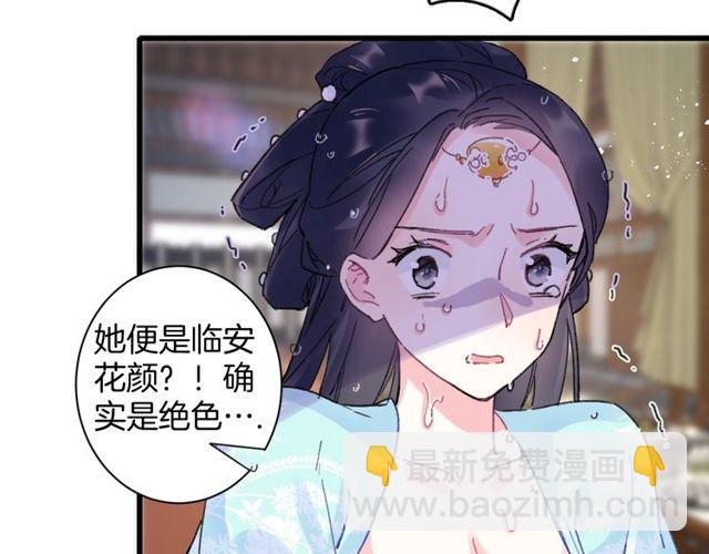第二季完结篇 提亲前夕9