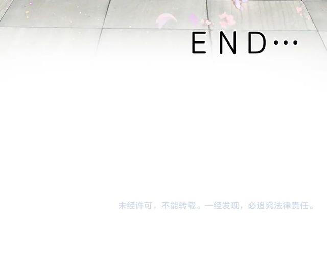 第二季完结篇 提亲前夕90