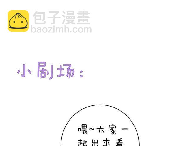 第二季完结篇 提亲前夕91