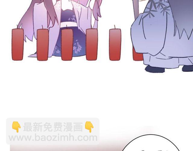 第二季完结篇 提亲前夕93
