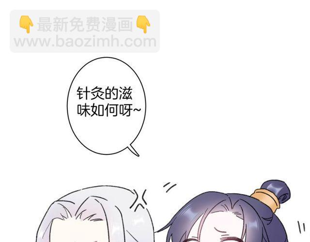 第二季完结篇 提亲前夕97