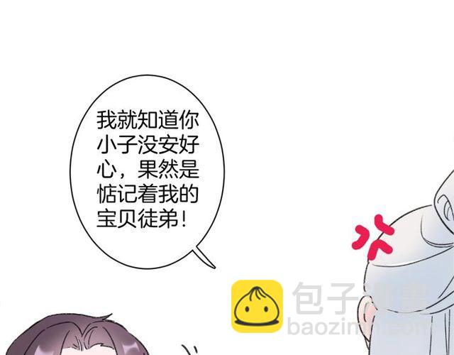 第二季完结篇 提亲前夕99