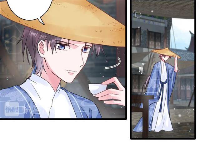 第三季第6话 心上人？！10