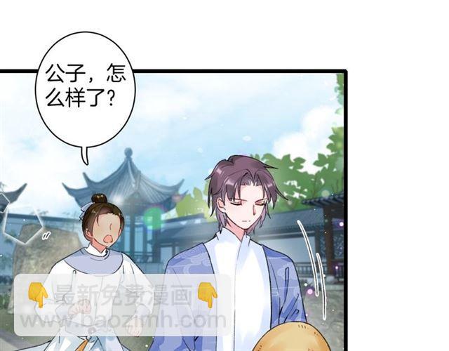 第三季第6话 心上人？！14