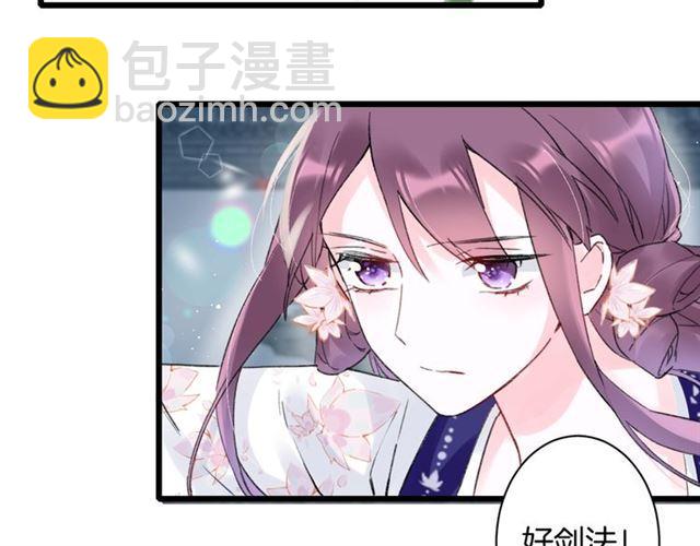 第三季第6话 心上人？！23