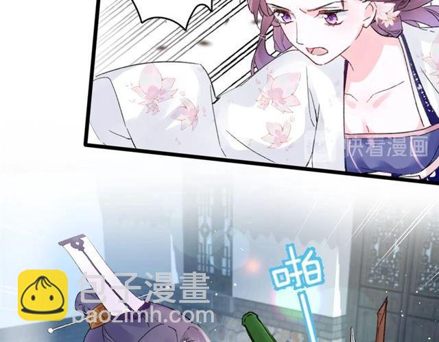 第三季第6话 心上人？！32