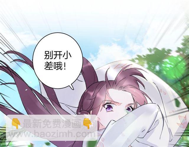 第三季第6话 心上人？！35