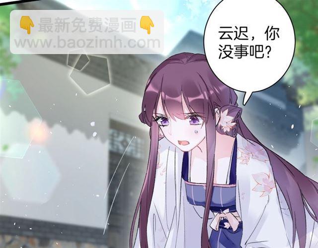 第三季第6话 心上人？！43