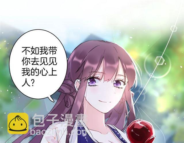 第三季第6话 心上人？！55