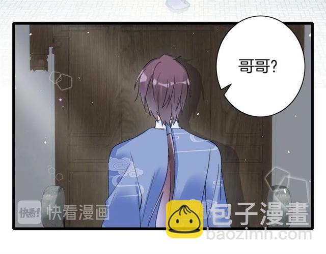 第三季第6话 心上人？！62
