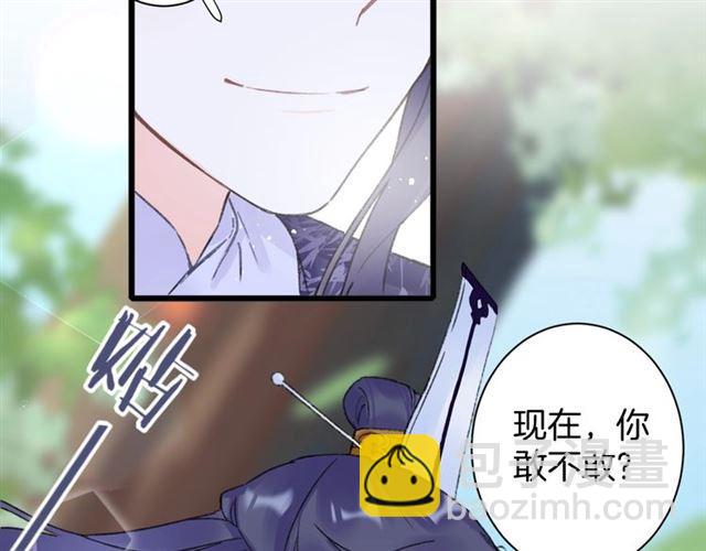 第三季第10话 不能触碰的记忆104