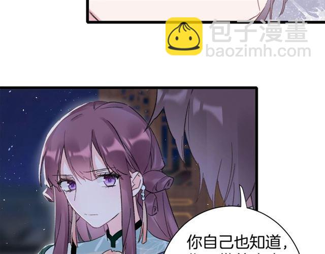 第三季第10话 不能触碰的记忆12