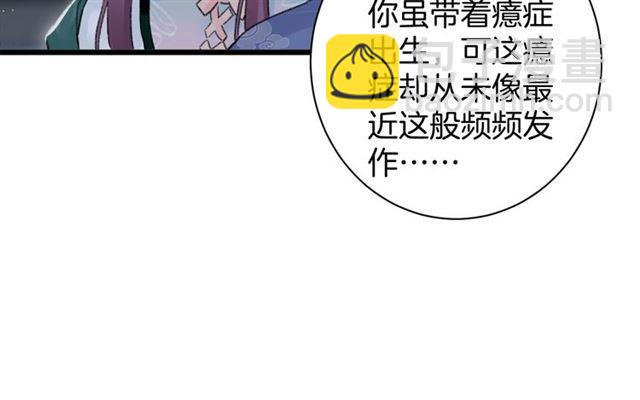 第三季第10话 不能触碰的记忆13