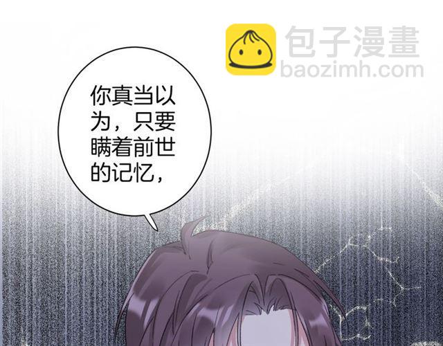 第三季第10话 不能触碰的记忆14