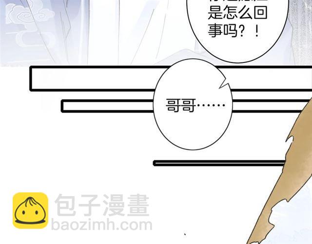 第三季第10话 不能触碰的记忆16