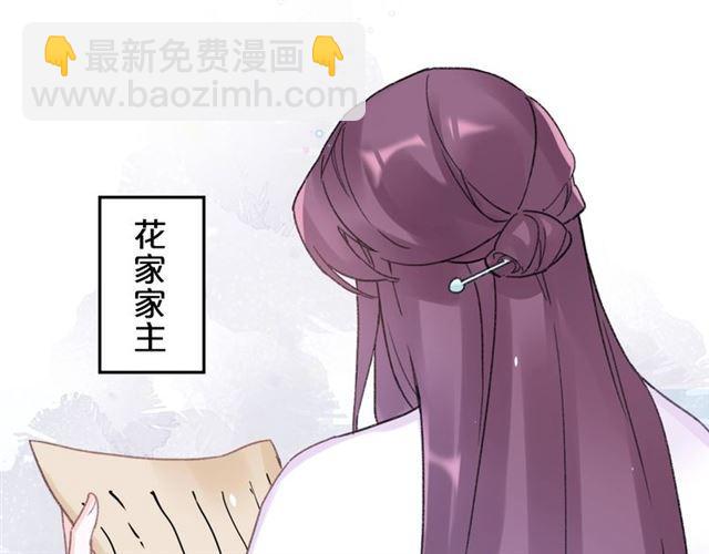第三季第10话 不能触碰的记忆29