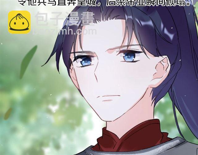 第三季第10话 不能触碰的记忆33