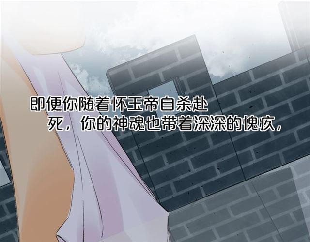 第三季第10话 不能触碰的记忆36