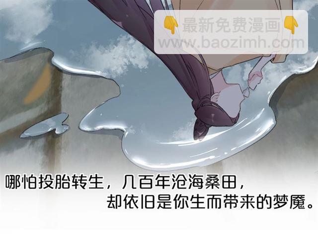 第三季第10话 不能触碰的记忆38