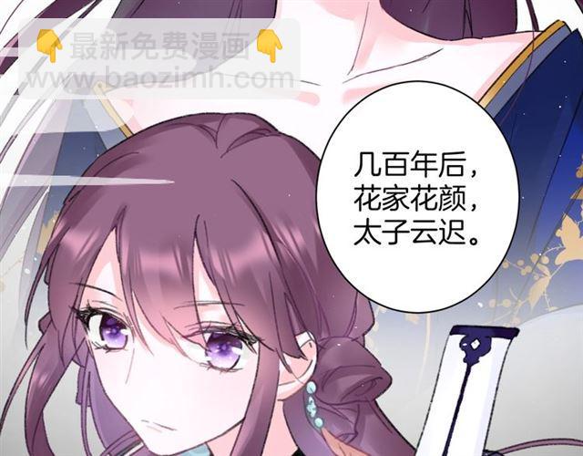 第三季第10话 不能触碰的记忆45