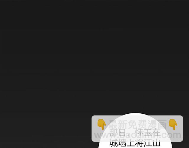 第三季第10话 不能触碰的记忆58