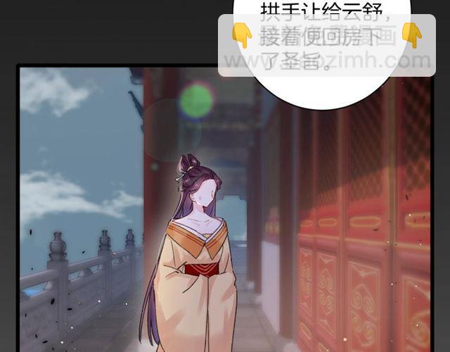 第三季第10话 不能触碰的记忆59
