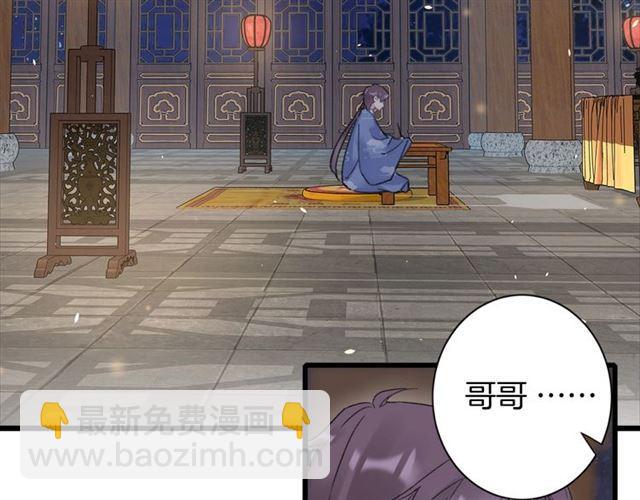 第三季第10话 不能触碰的记忆6