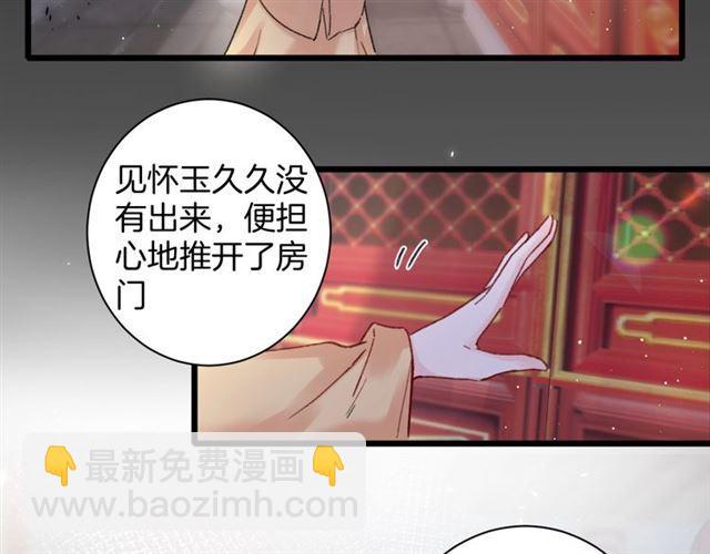 第三季第10话 不能触碰的记忆60