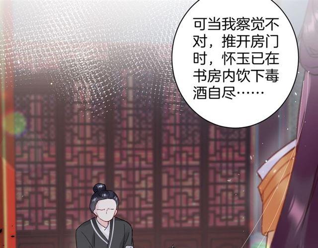 第三季第10话 不能触碰的记忆61